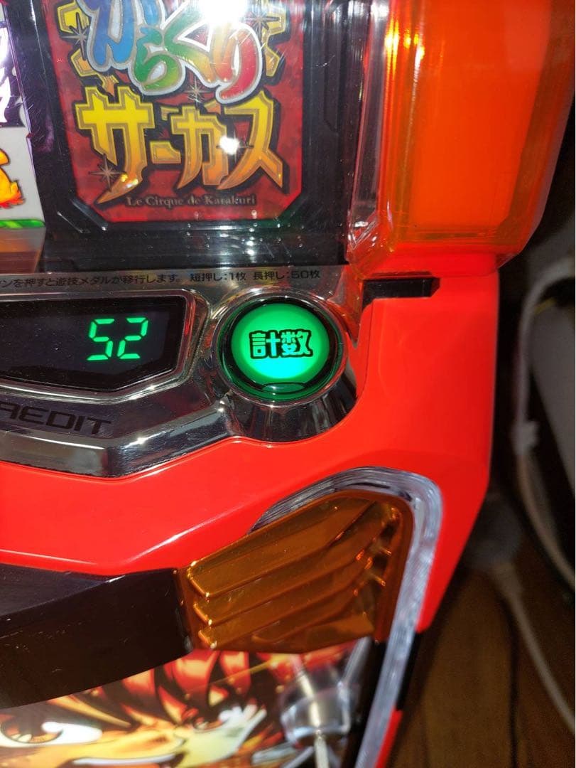 LからくりサーカスG 【初期パネル】簡易ユニット付き - メルカリ