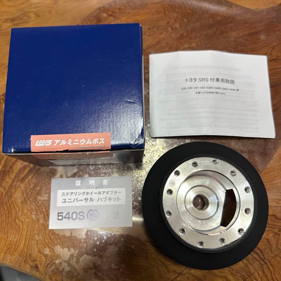 ワークスベル ステアリングボス 540S Works Bell ワークスベル ステアリングボス ( 540 ) トヨタ プロ