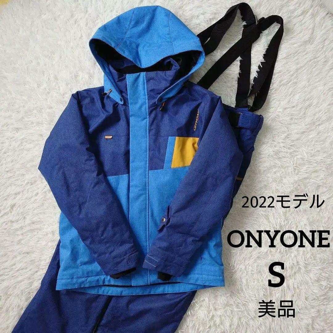 【ONYONE】2022モデル メンズ S スキーウェア 上下セット オンヨネ（ONYONE） スキーウェア 上下セット メンズ SUIT スーツ