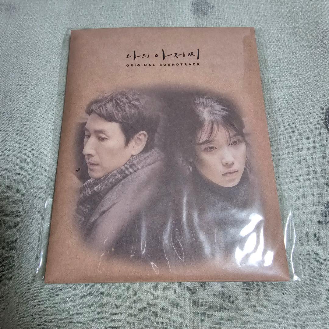 【新品未開封】マイディアミスター 私のおじさん OST 韓国ドラマ「マイ・ディア・ミスター 〜私のおじさん〜」OST