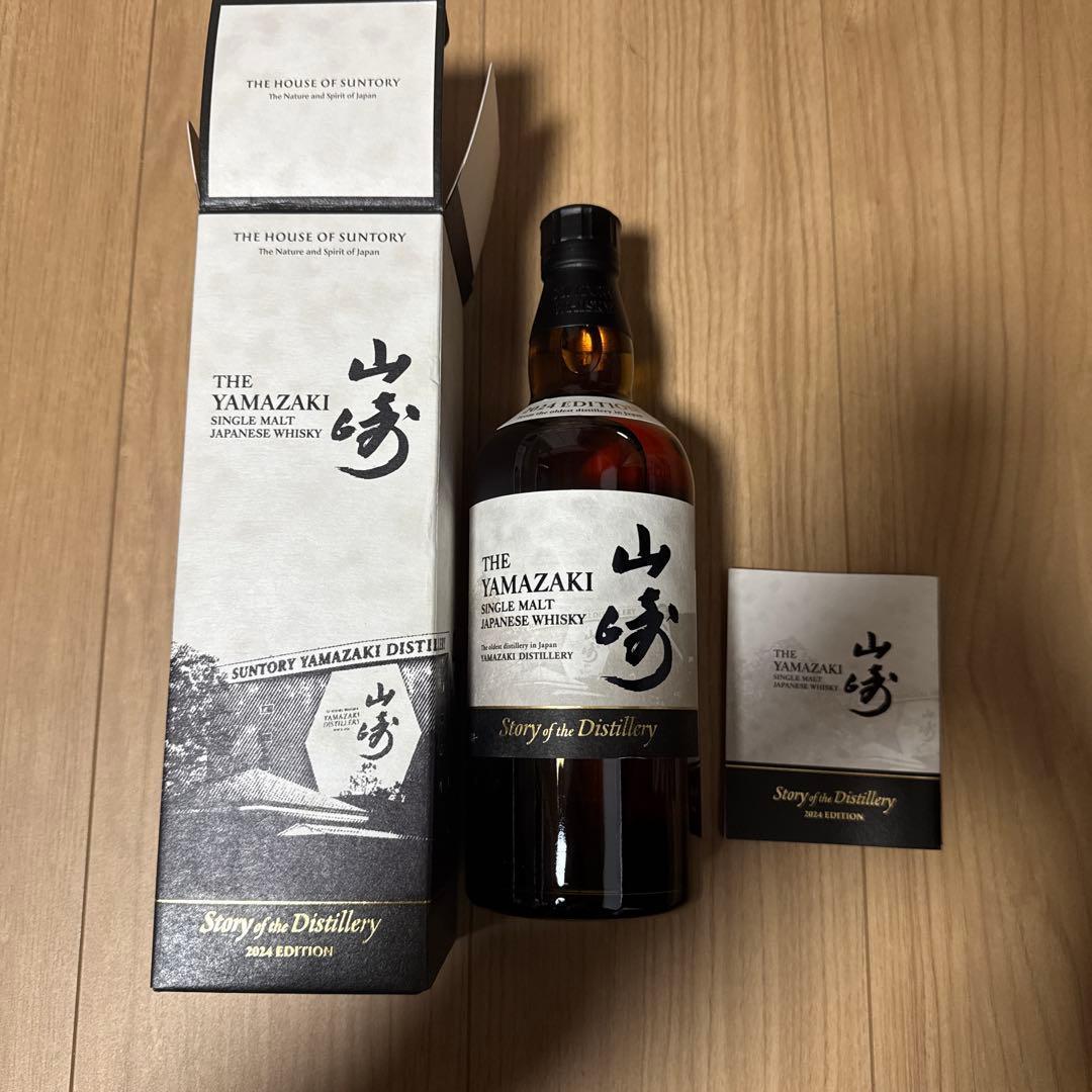 山崎 シングルモルトウイスキー 2024 山崎 Story of the Distillery 2024 EDITION」抽選販売のご案内｜山崎