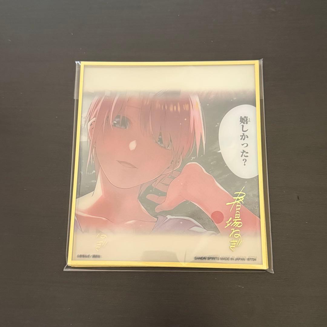 五等分の花嫁 一番くじ ラストワン賞 クリア色紙セット - メルカリ