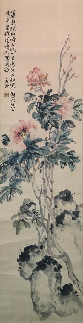 活き活き！[方銘(サンズイに名)・紙本・花卉図]／中国字画 w18we_050