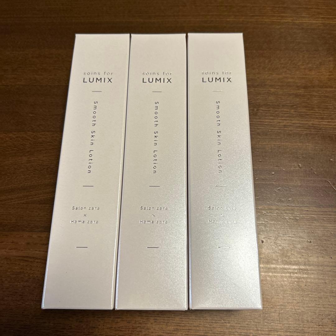 【新品】LUMIX スムーススキンローション 150ml 3本セット ❝シリーズ累計15万個販売❞ 脱毛の必需品「LUMIX スムーススキン