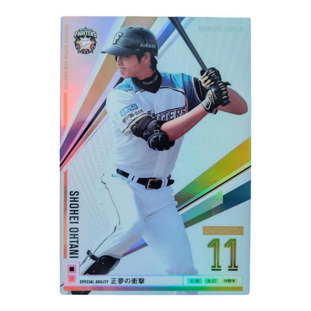 Owners League - SHOHEI OHTANI 大谷翔平 2013 SHOHEI OHTANI 大谷翔平 2013 BBM ROOKIE CARD SILVER PRINTED FOIL