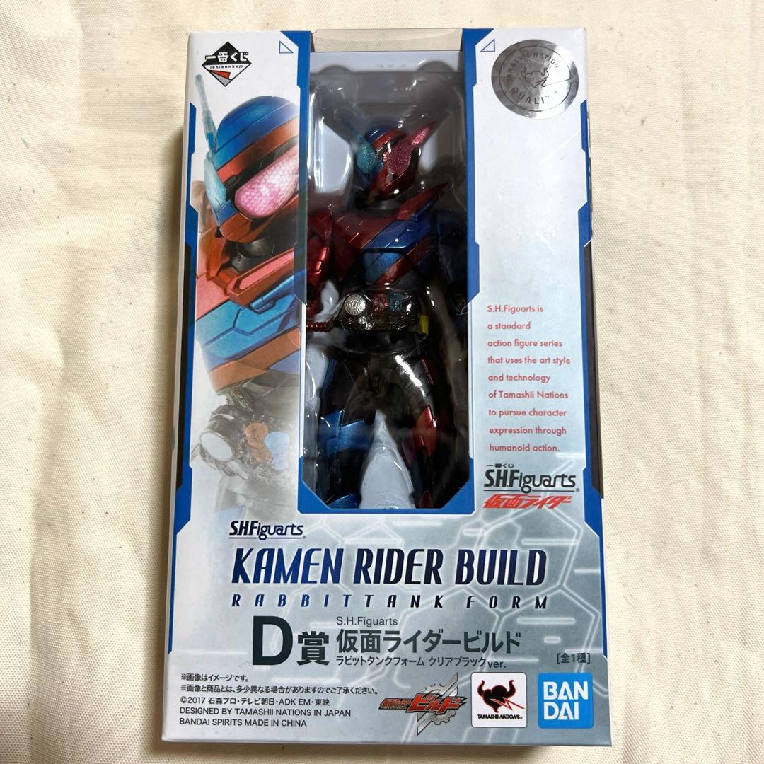 一番くじ S.H.Figuarts 仮面ライダー フィギュア 5点セット
