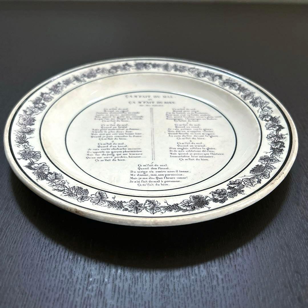 フランスアンティーク⭐️クレイユ・エ・モントロー グリザイユ