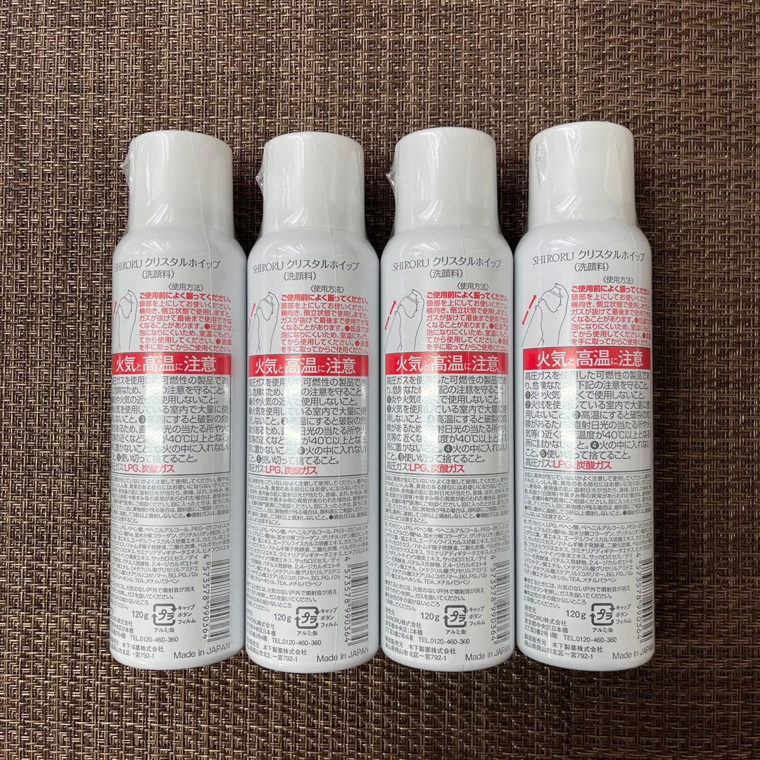 未開封 美品】シロル クリスタルホイップ 4本 SHRORU 120g - メルカリ