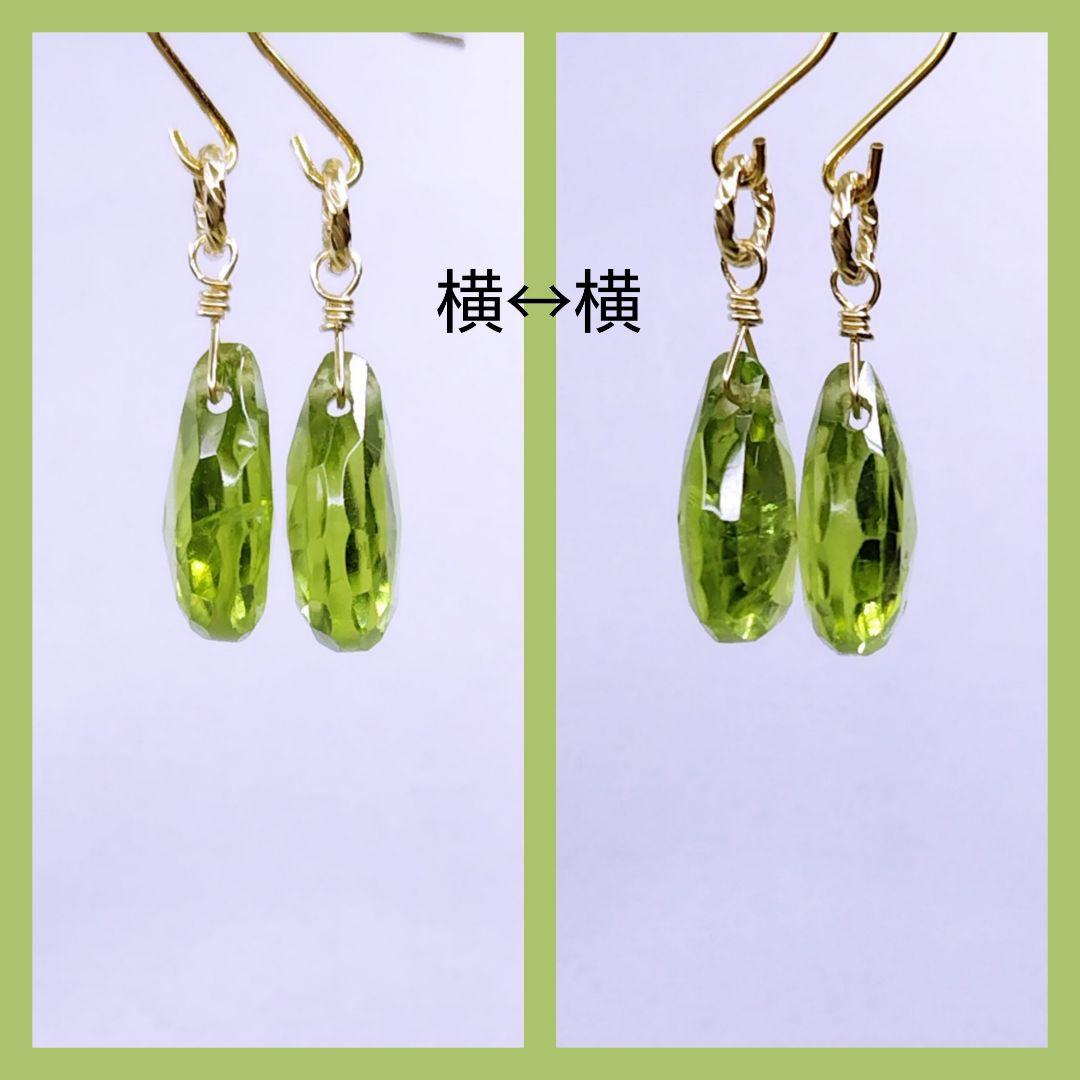 No.1345 大粒 ペリドットとローズクオーツ ペンダントトップ チャーム