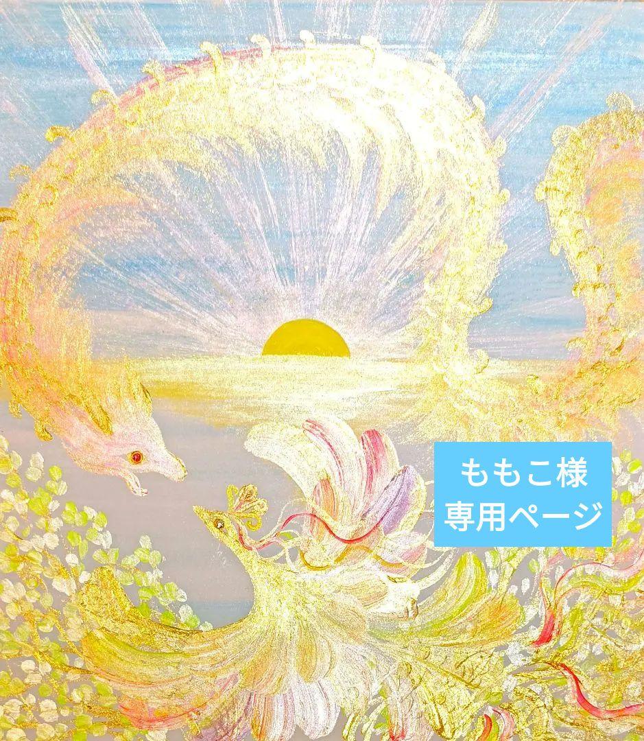 ももこページ　　❀本日満月ヒーリング月祈り❀ 今日の九曲（今日の一曲 #125 ～ #133）/ 「月」セレクト｜金城ガンヂ