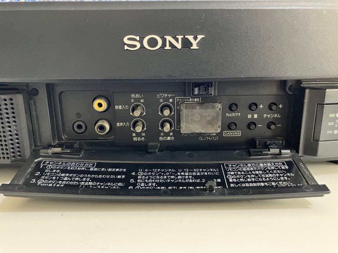 通電◯ SONY ソニー トリニトロンカラーテレビ 14型 KV-14GP1 - メルカリ
