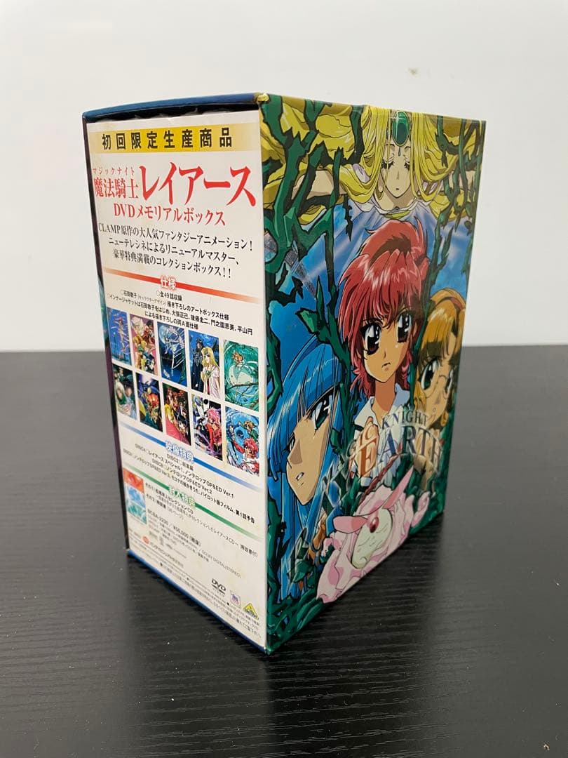 未開封あり 魔法騎士レイアース DVDメモリアルボックス 全巻セット Amazon.co.jp: 魔法騎士レイアース DVD-BOX : 獅堂 光:椎名へきる, 龍