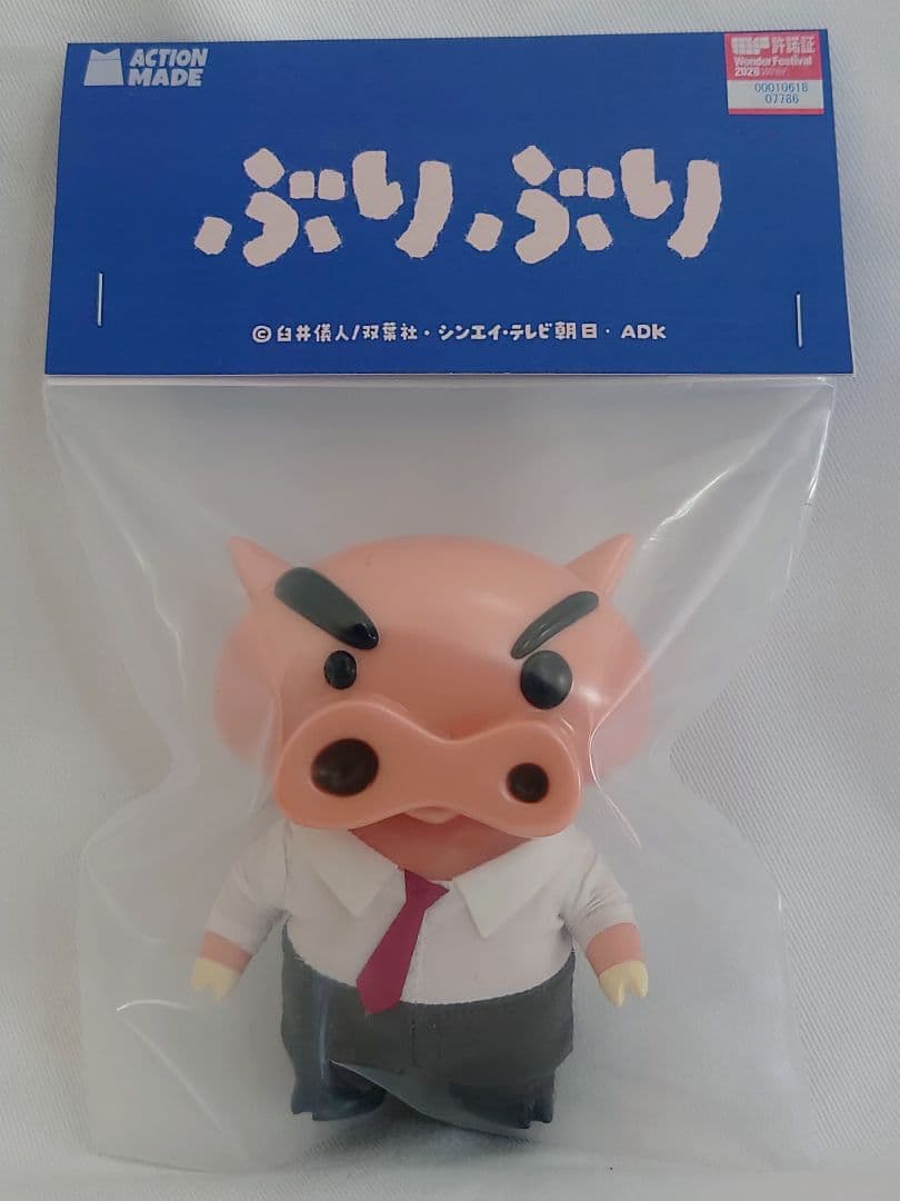 ACTION MADE ぶりぶりざえもん クレヨンしんちゃん ワンフェス クレヨンしんちゃん 野原しんのすけ ぶりぶりざえもん フィギュア
