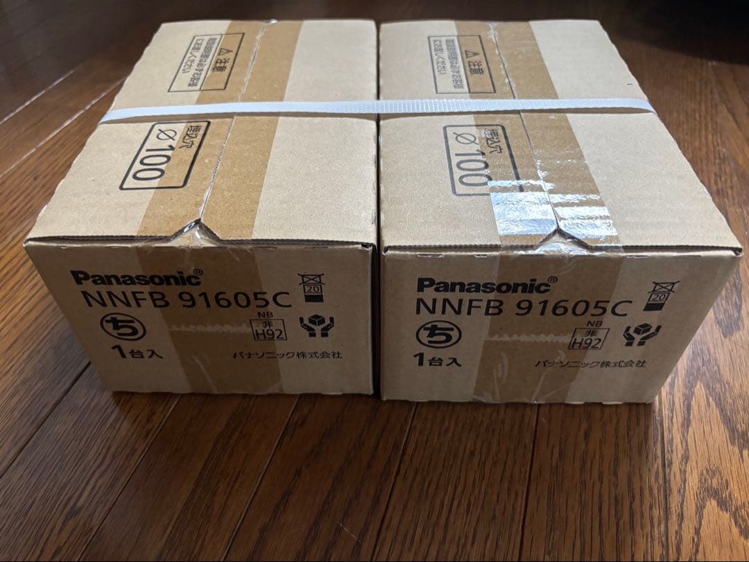 Panasonic NNFB 91605C 照明器具 2個セット - メルカリ
