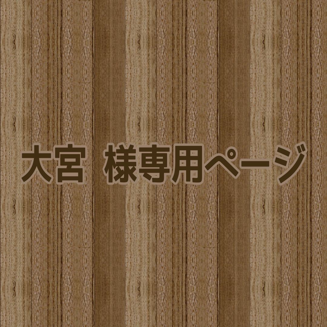 大宮ページ PAGEBOYルミネ大宮店のスタッフコーディネート一覧 - WEAR