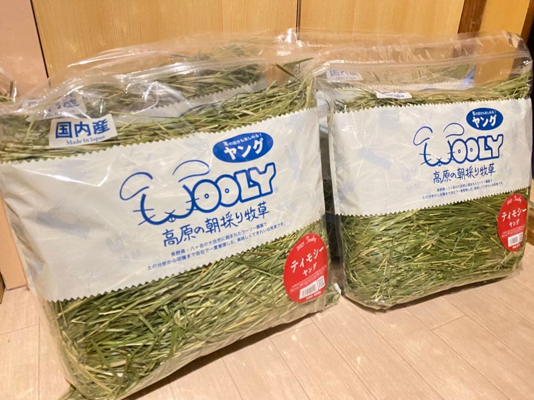 ウーリー高原の朝採り牧草　チモシーヤング450グラム 5627-202503-02-02.jpg?1