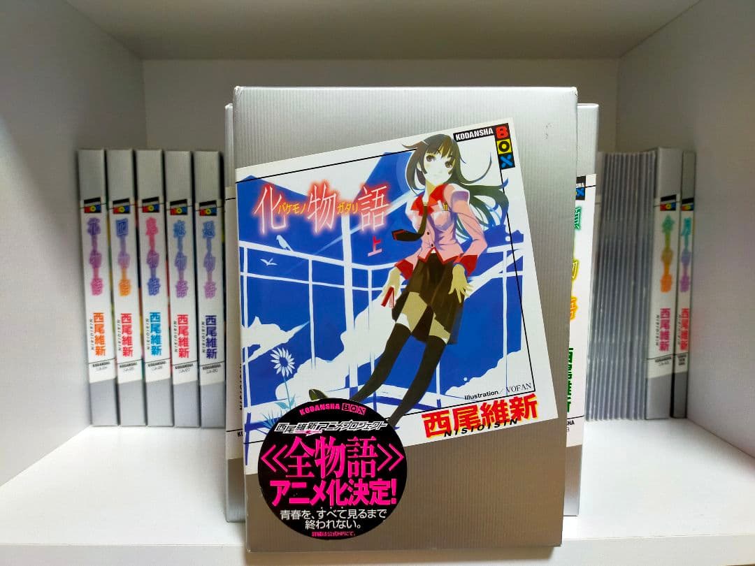 全28巻】化物語シリーズ【小説】 - メルカリ