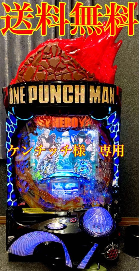 Pワンパンマン199ver. 実機(無加工) 継続率82％×ALL1,000個のライトミドルスペック！ パチンコ新台「Pワン