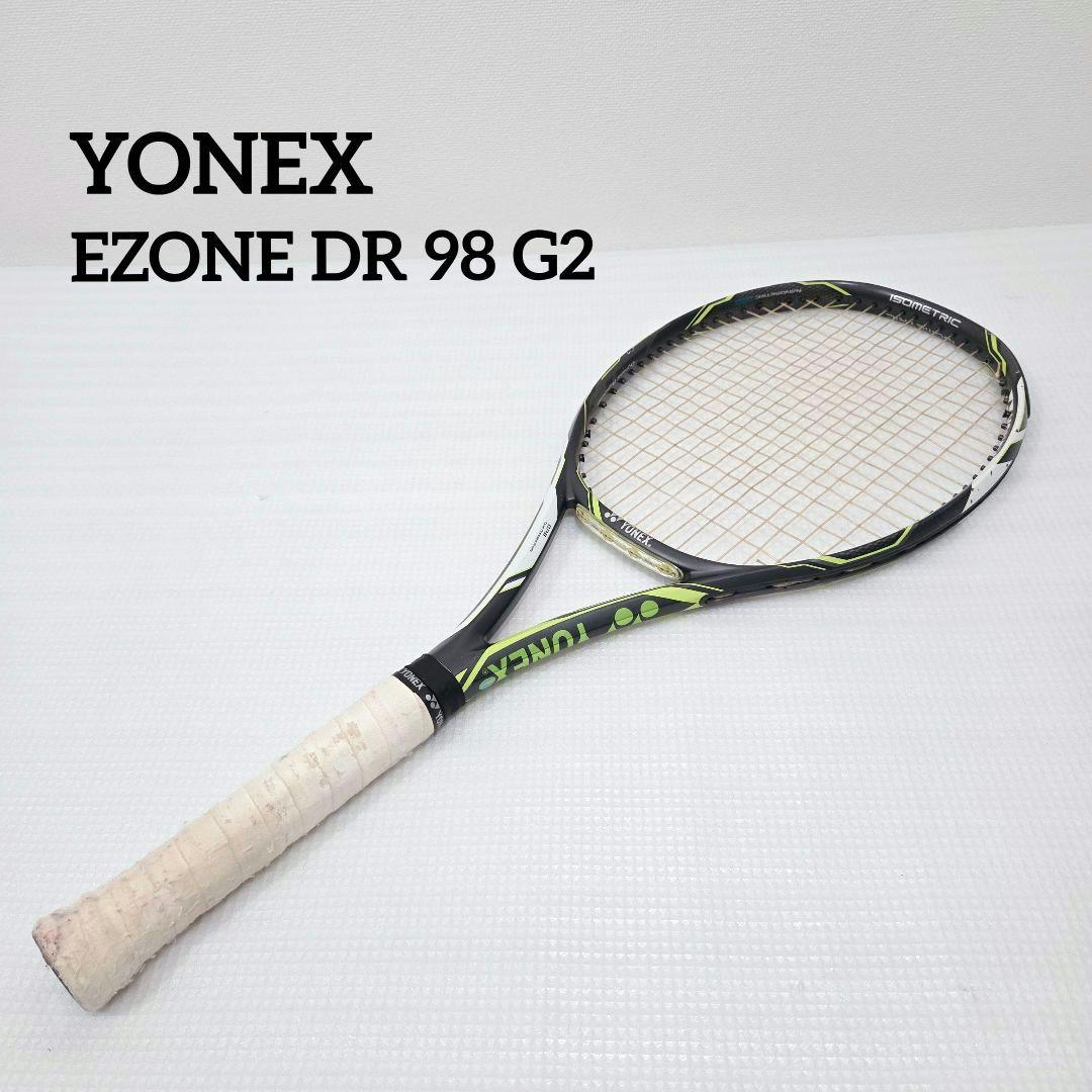 YONEX EZONE DR 98 G2 硬式テニスラケット YONEX（ヨネックス） 【ポイント5倍☆2025年モデル】テニスラケット
