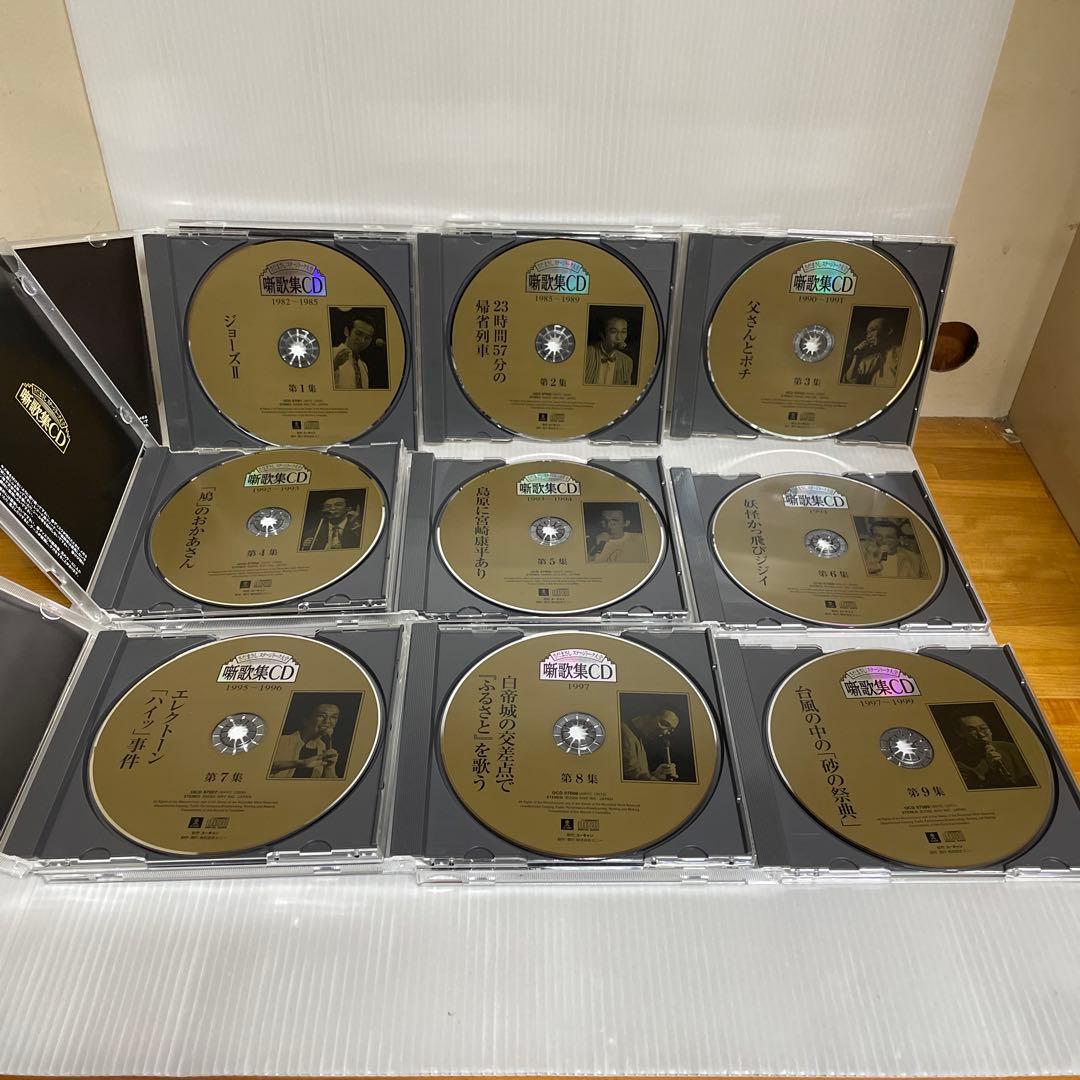さだまさしステージトーク大全 噺歌集CD 全18巻 - メルカリ