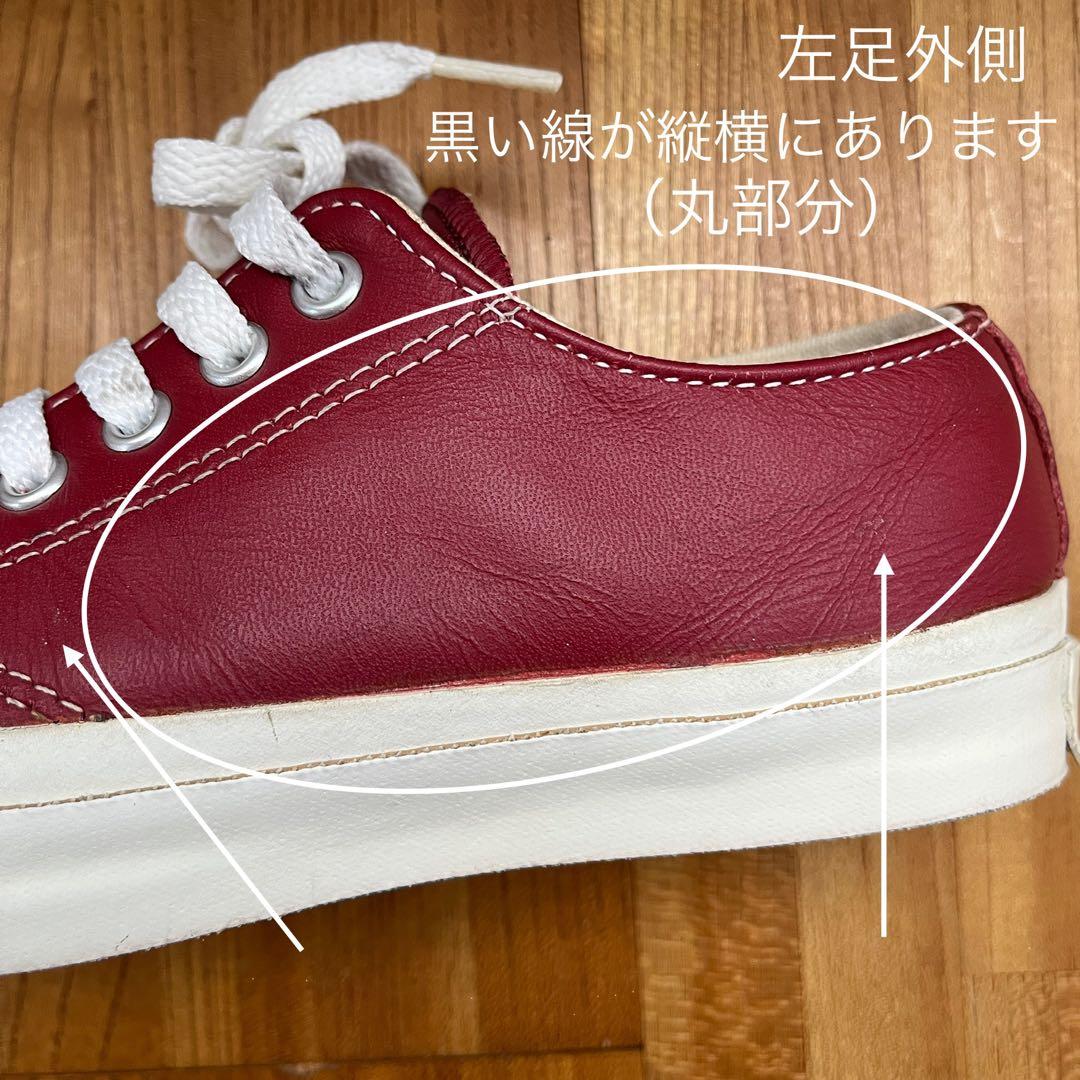 コンバース ジャックパーセル 90's USA製 24cm レッド レザー - メルカリ