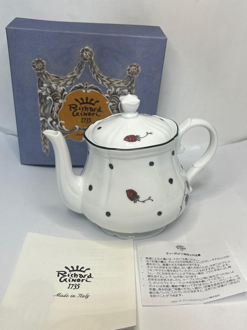 リチャード ジノリ イタリアンポア ノイチゴ ティーポット 680ml