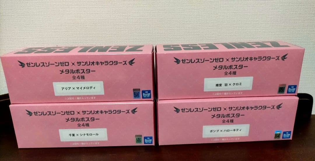GIGO限定 ゼンレスゾーンゼロ サンリオ メタルポスター 全4種セット