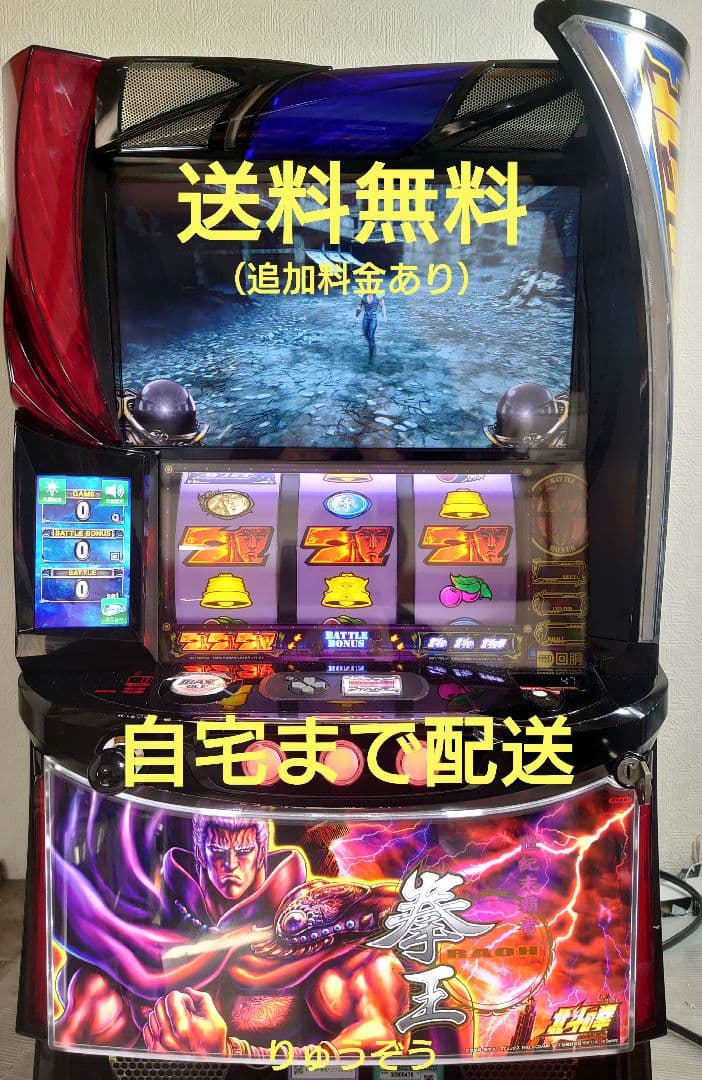 スマスロ実機 北斗の拳 - メルカリ