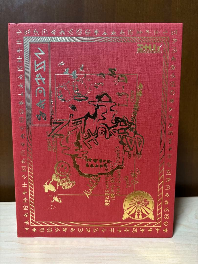 ずっと真夜中でいいのに。沈香学　初回限定DELUXE Blu-ray盤※難あり Amazon.co.jp: 『沈香学』初回限定LIVE DVD盤 - ずっと真夜中でいいの