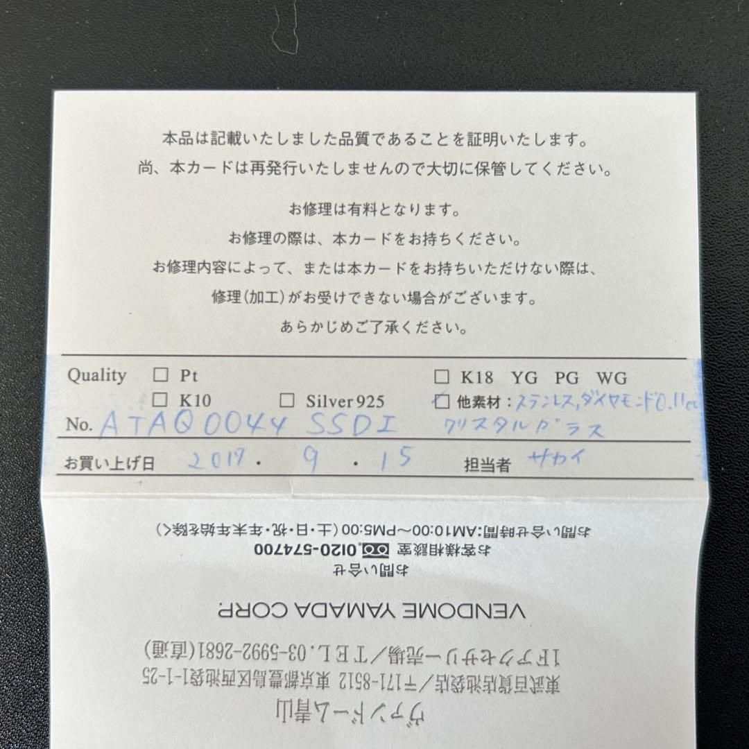 保証書•ケース付】ヴァンドーム青山•腕時計•ダイヤモンド0.11カラット