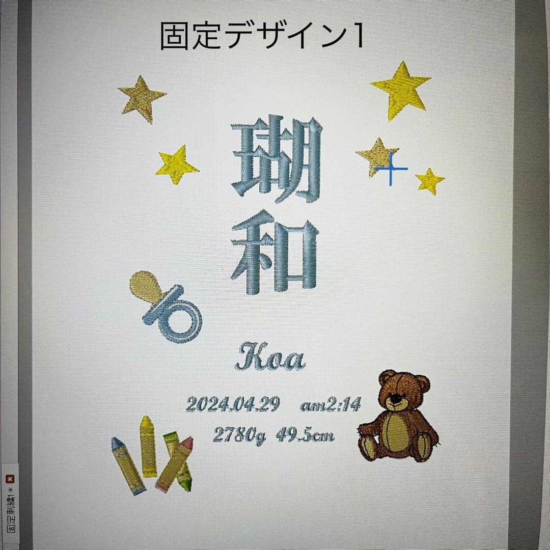 アンヌ　刺繍命名書 お七夜 命名ボード 刺繍 命名書 フレーム入り アヴニール・ブルー