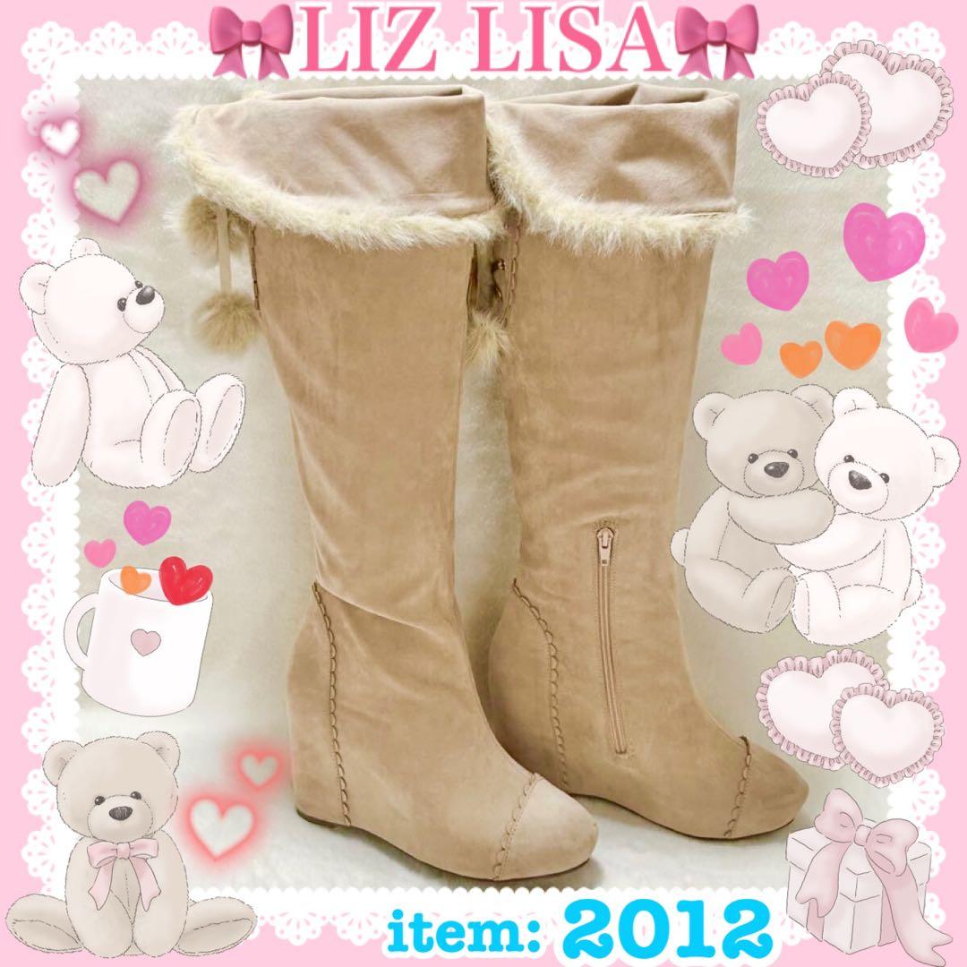 ♡LIZ LISA リズリサ♡スエードニーハイインヒールブーツ（ベージュ）♡ 新品タグ付きLIZLISA リズリサ ニーハイブーツ - メルカリ