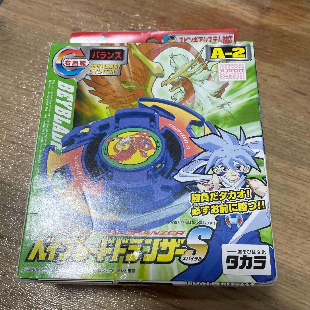 ドランザーS 未開封新品 2026年最新】ドランザーSの人気アイテム - メルカリ