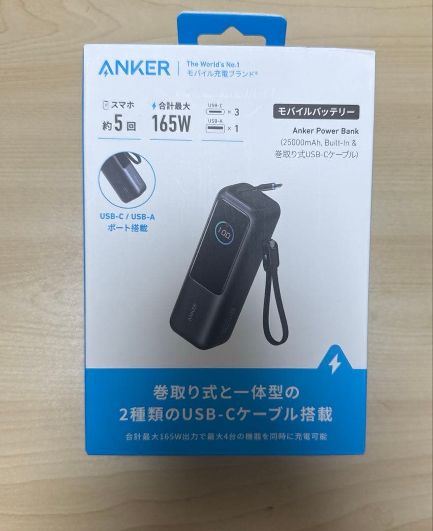 美品★Anker Power Bank (25000mAh ） Anker 25000mAh Power Bank Triple 165W USB-C Ports Built-in Cables