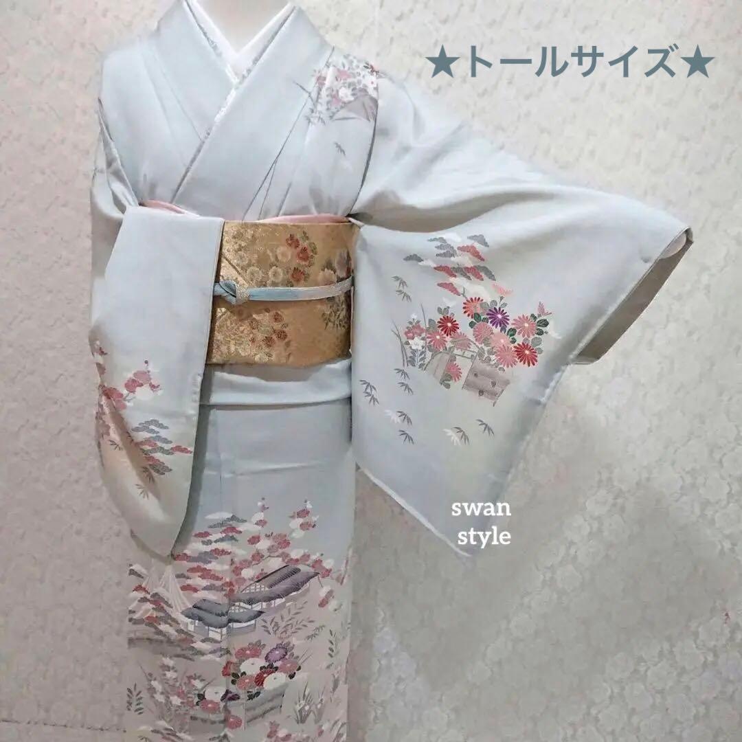 トールサイズ 訪問着 4点 フルセット 入学式 卒業式 結婚式 お宮参り