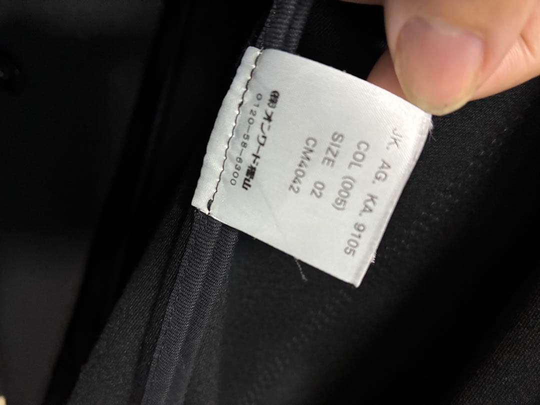 美品】ATON エイトン バックサテンバルマカーンコート ウール素材