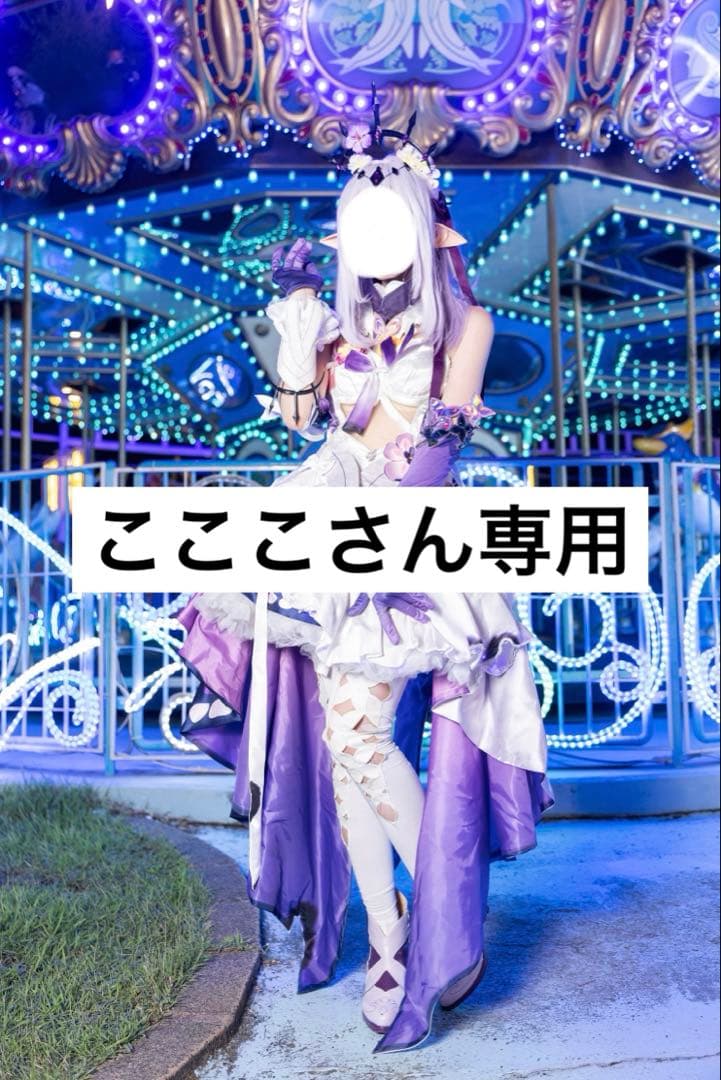 キャストリス 衣装 Monenjoy Collapse: Star Rail Castris Cosplay Costume Formal Dress