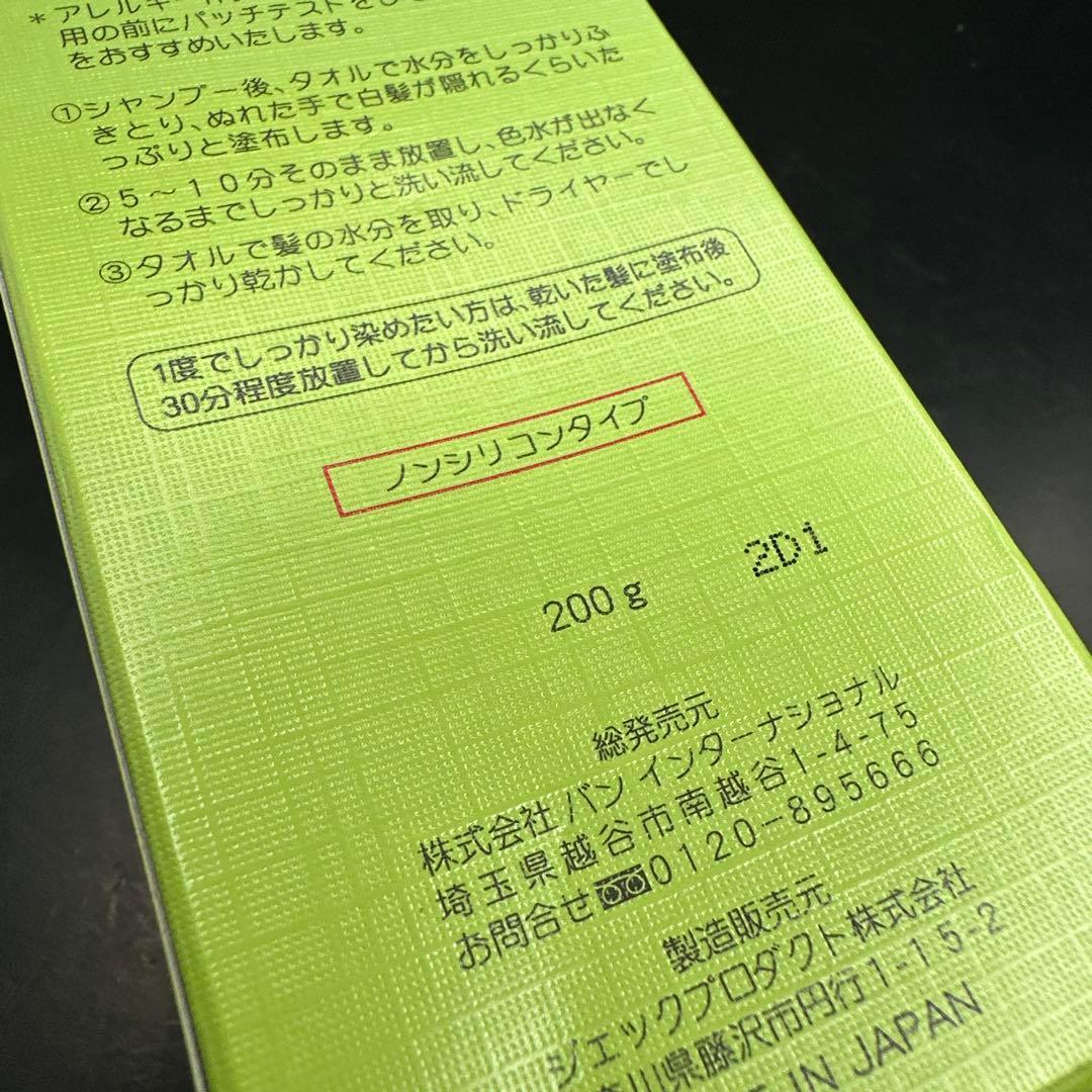 海藻の詩 トリートメントヘアカラー コーヒーブラウン 200g - メルカリ