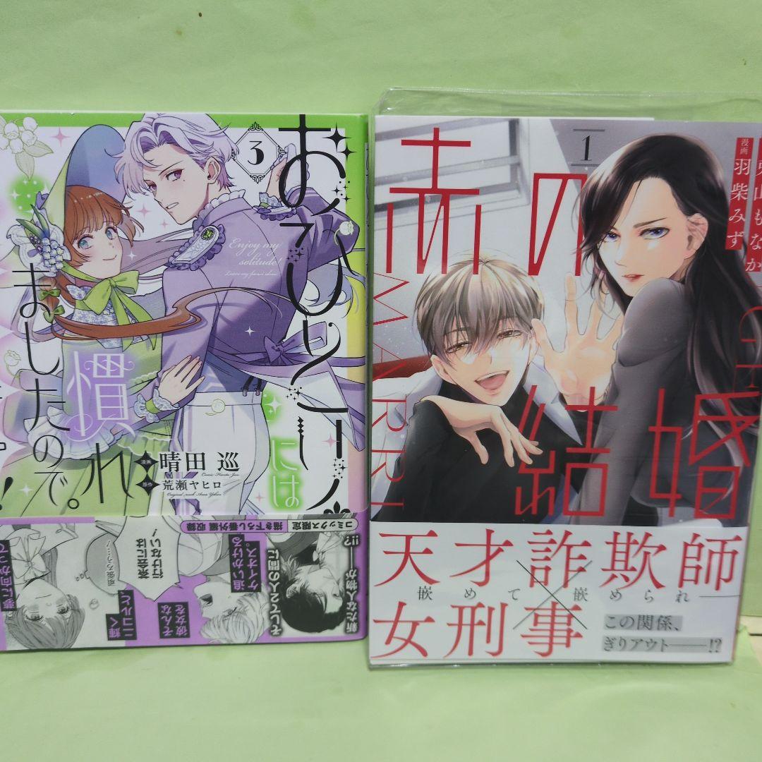 kitty@プロフィール必読♡コミック