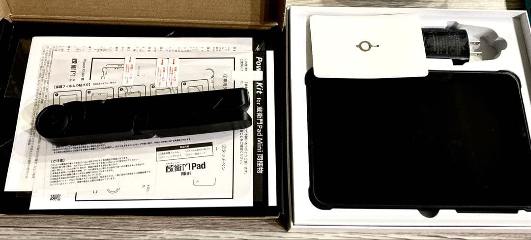 蔵衛門Pad Mini2 【現行モデルKP11-OK】 蔵衛門Pad Miniのご購入ページ｜価格・料金｜蔵衛門.com