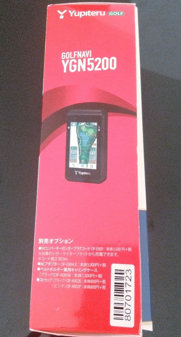 新品未使用】ユピテル Yupiteru ゴルフナビ YGN5200 付属品完備 - メルカリ