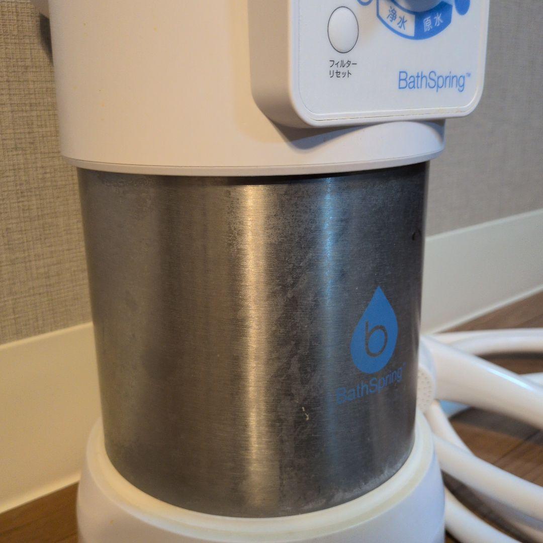 BathSpring バスルーム浄水器 本体 ホース付き - メルカリ