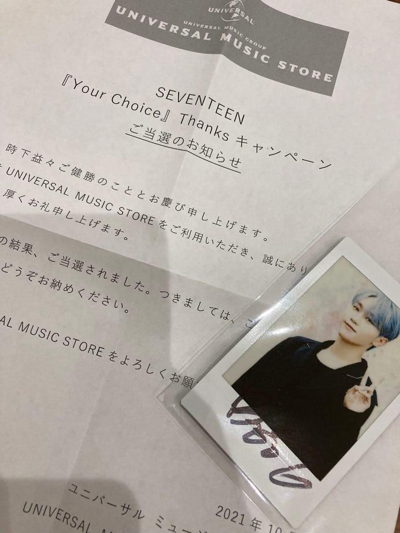 SEVENTEEN スングァンThanks キャンペーン 直筆サインチェキ SEVENTEEN スングァン 直筆サイン入り トレカ - メルカリ