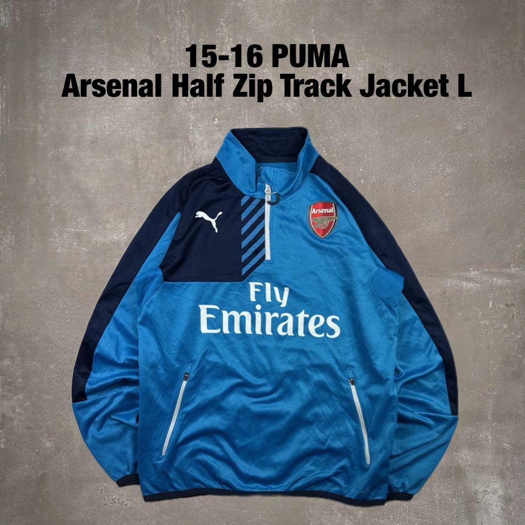 15-16 PUMA アーセナルFC サッカー トラックジャケット ジャージ L PUMA（プーマ） アーセナル 15-16 リバーシブルジャケット 【PUMA