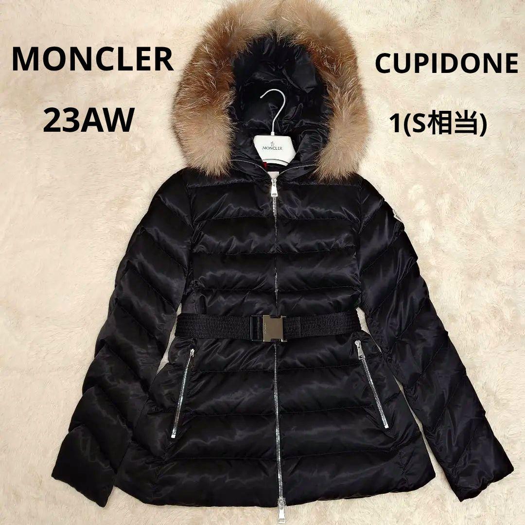 モンクレール CUPIDONE ダウンジャケット ブラック ベルト 23AW 1 ブラック Cupidoneショートダウンジャケット : ショートダウン