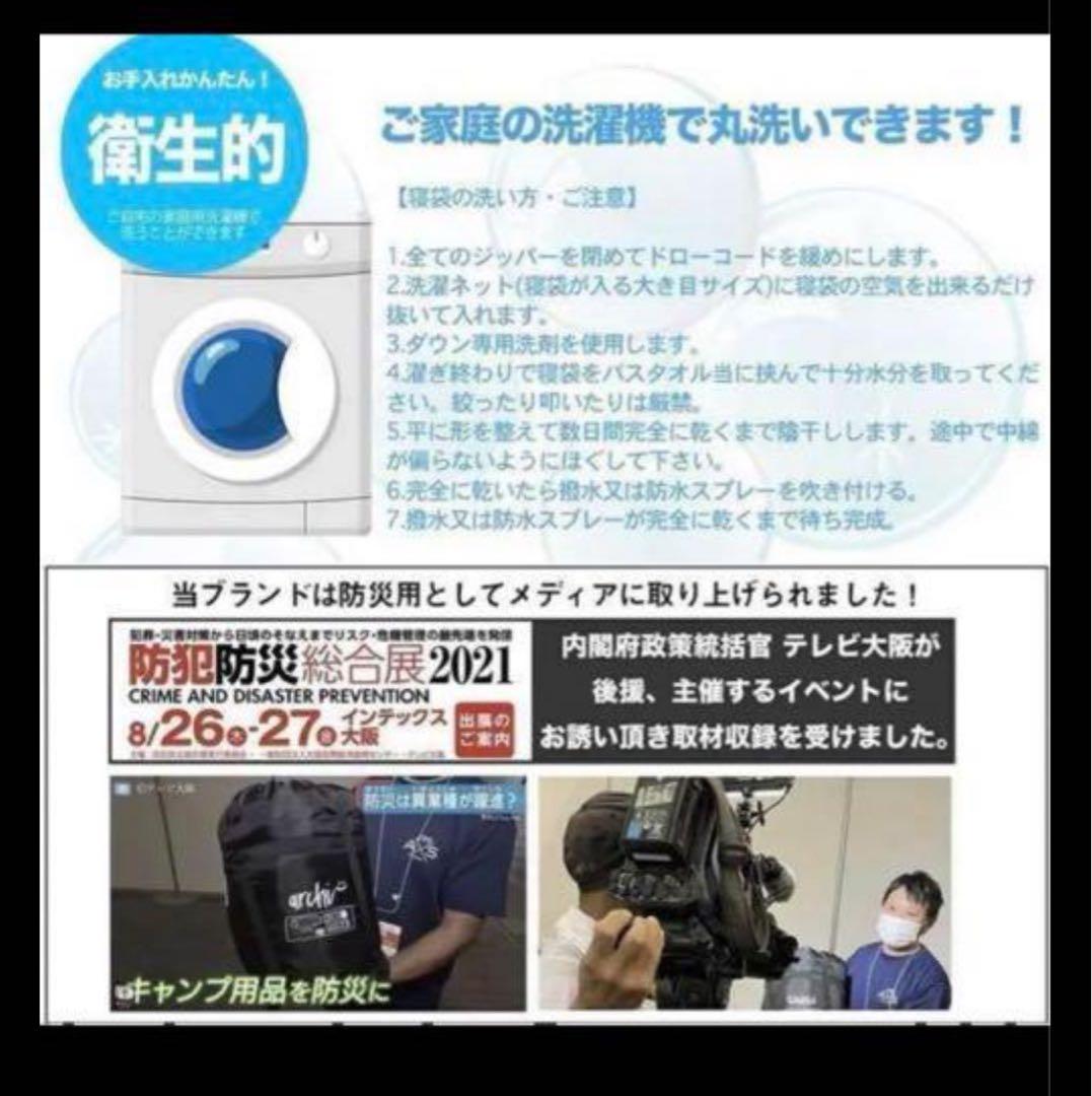 3個 枕付き 寝袋 シュラフ フルスペック 封筒型 -15℃ 登山 ブラック 黒