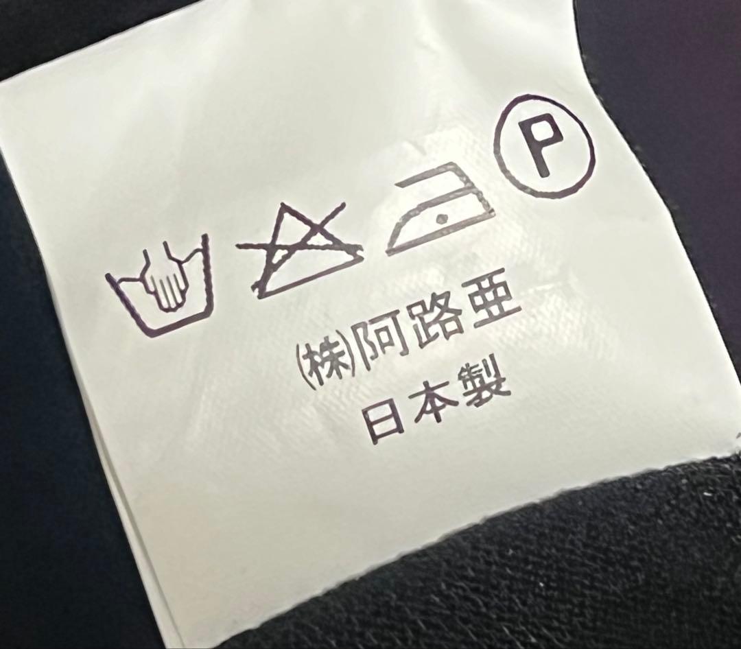 Yasuyuki Ishii ヤスユキイシイ　ドレープカットソー　アーカイブ