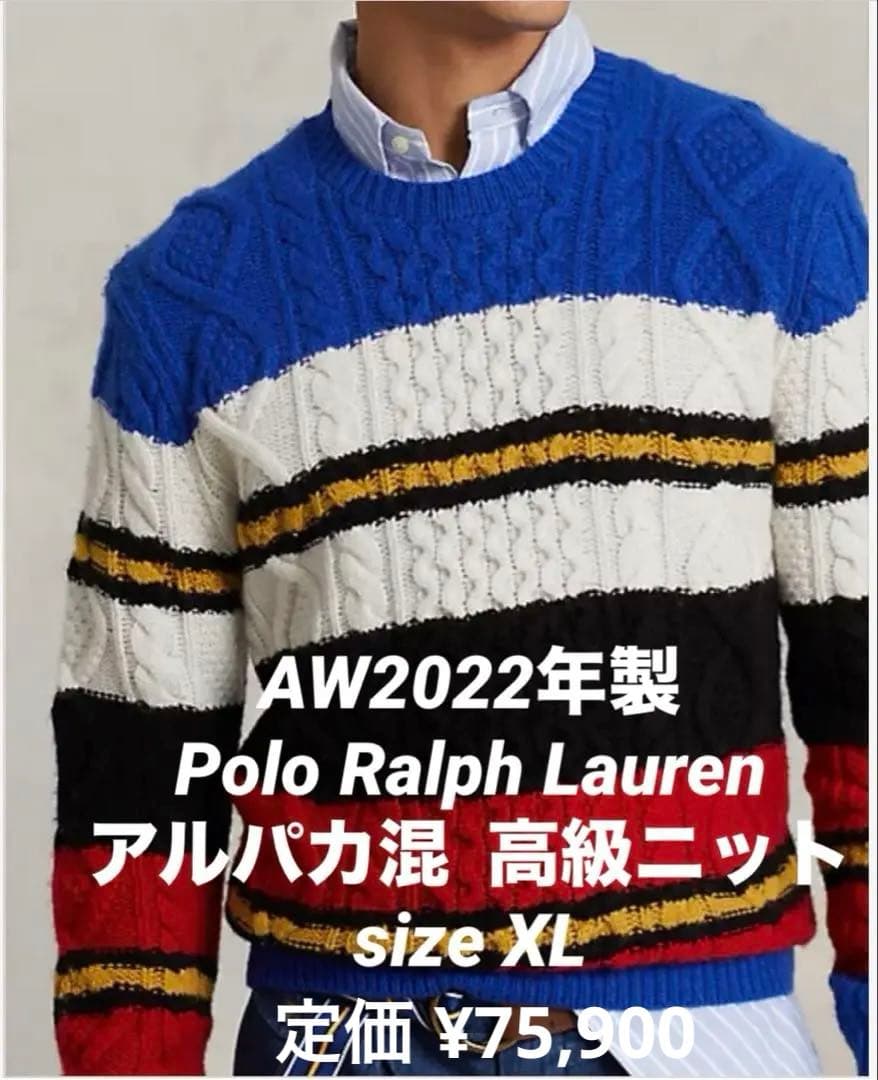 タイソンAW22 未使用 ポロ バイ ラルフローレン アルパカ混 XL POLO RALPH LAUREN (ポロラルフローレン) パッカブル 撥水 再生