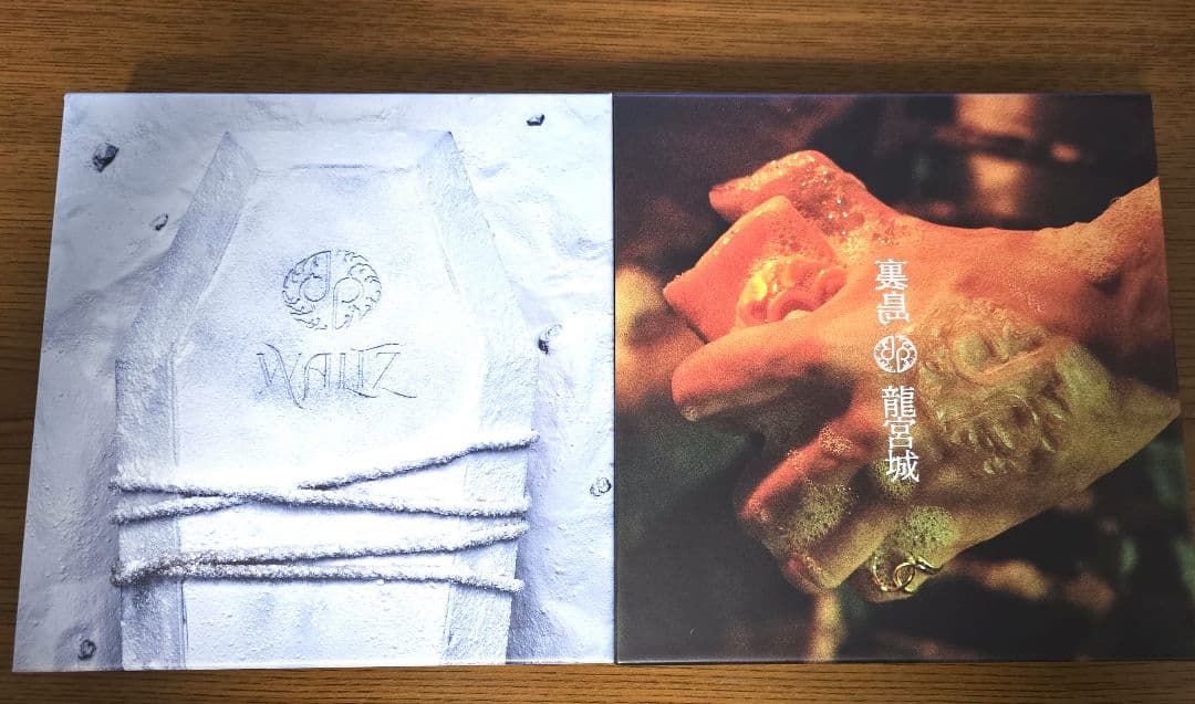 龍宮城 裏島 完全生産限定盤B WALTZ 完全生産限定盤 フライトタグ等 Amazon.co.jp: WALTZ (完全生産限定盤) (特典なし): ミュージック