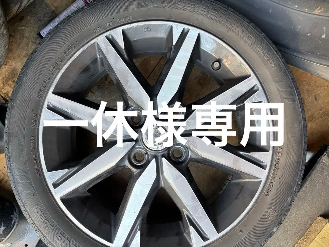 ニッサン　日産デイズ純正ホイールタイヤつき ホイール・タイヤ・中古 日産 デイズ 純正ホイール 14インチ 新品